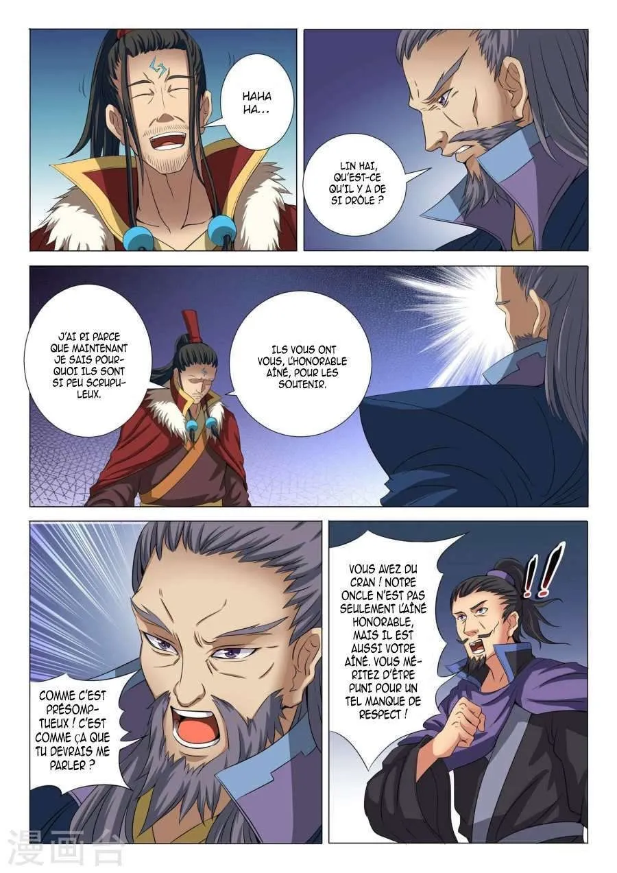 God Of Martial Arts - 20.3 - 65cf2a9d70219.webp