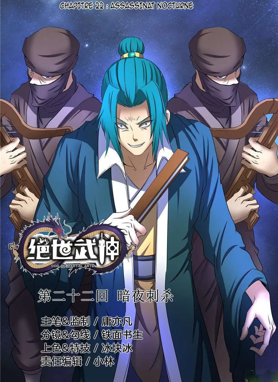 God Of Martial Arts - 22.1 - 65cf2aa36db61.webp
