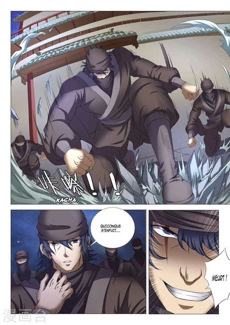 God Of Martial Arts - 22.1 - 65cf2aa5361c2.webp