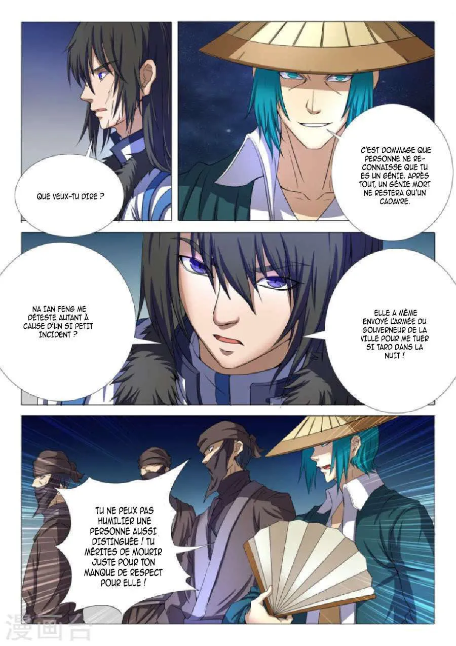 God Of Martial Arts - 22.2 - 65cf2aa66de25.webp
