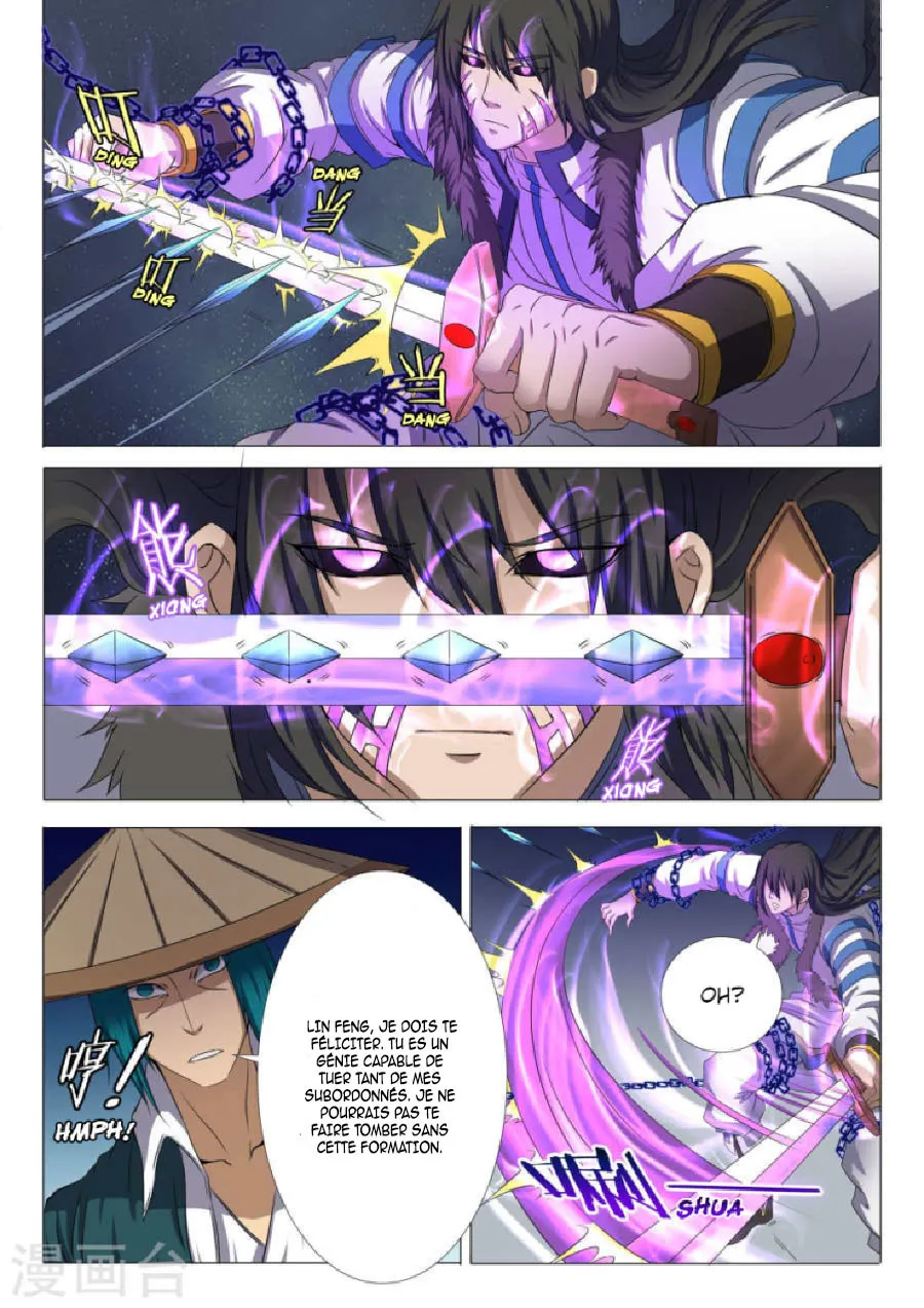 God Of Martial Arts - 22.3 - 65cf2aa84055f.webp
