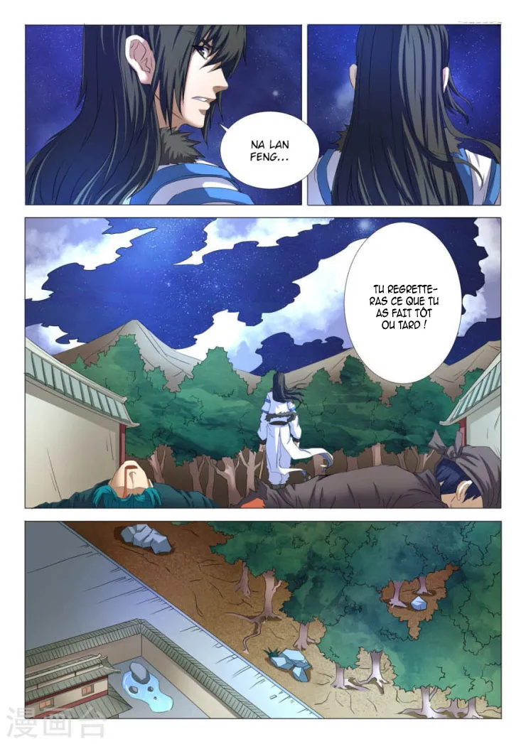 God Of Martial Arts - 23.2 - 65cf2aa9ec933.webp