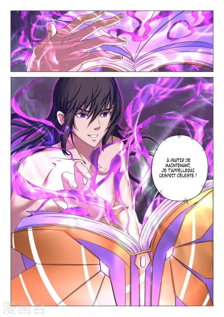 God Of Martial Arts - 23.2 - 65cf2aaaca871.webp