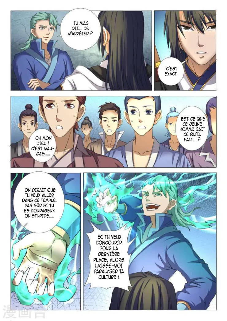 God Of Martial Arts - 23.3 - 65cf2aab7b977.webp