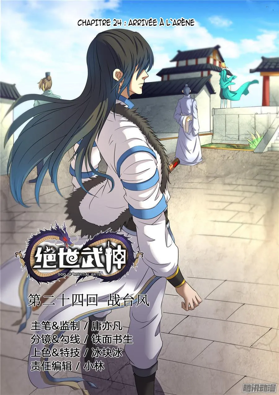 God Of Martial Arts - 24.1 - 65cf2aac1360c.webp