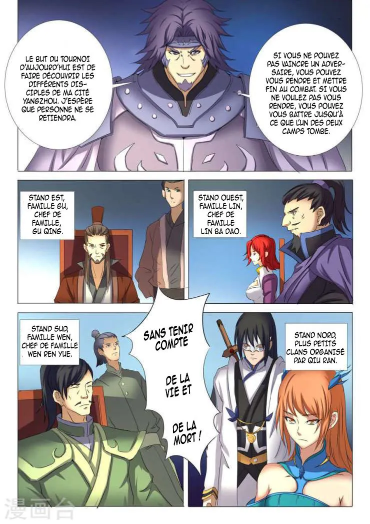 God Of Martial Arts - 24.2 - 65cf2aae1049a.webp