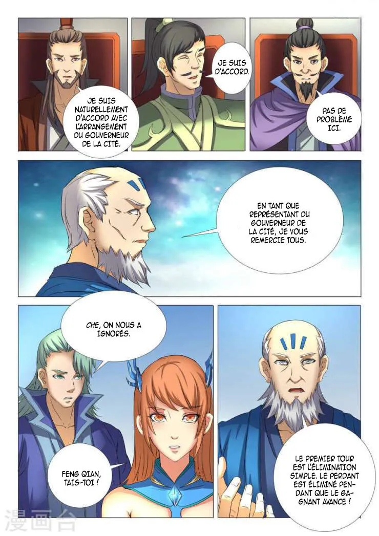 God Of Martial Arts - 24.2 - 65cf2aae54846.webp