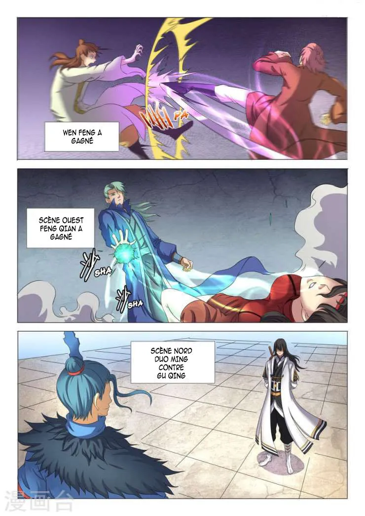 God Of Martial Arts - 24.3 - 65cf2aaed5b4c.webp