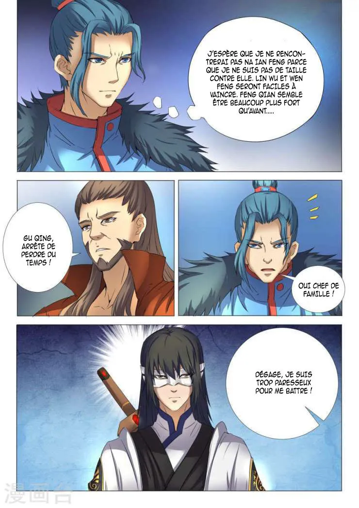 God Of Martial Arts - 24.3 - 65cf2aaef3225.webp