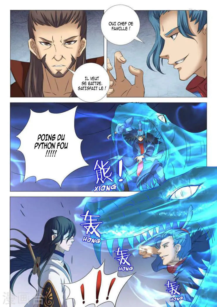 God Of Martial Arts - 24.3 - 65cf2aaf3e1e3.webp