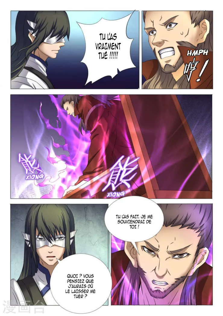 God Of Martial Arts - 25.1 - 65cf2ab000b9b.webp
