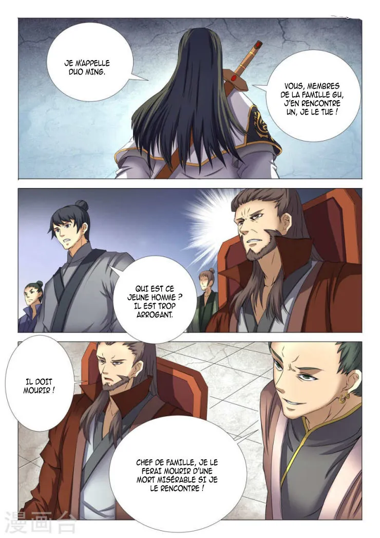 God Of Martial Arts - 25.1 - 65cf2ab02130f.webp