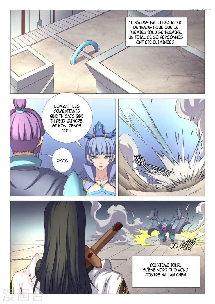 God Of Martial Arts - 25.1 - 65cf2ab040010.webp