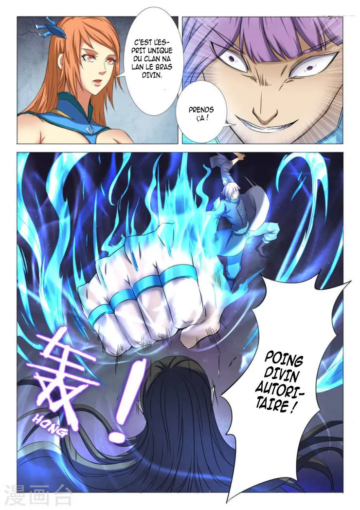 God Of Martial Arts - 25.1 - 65cf2ab0933f7.webp