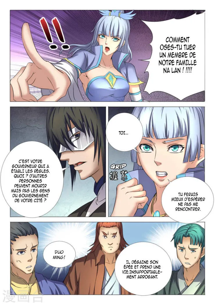 God Of Martial Arts - 25.2 - 65cf2ab10e2cb.webp