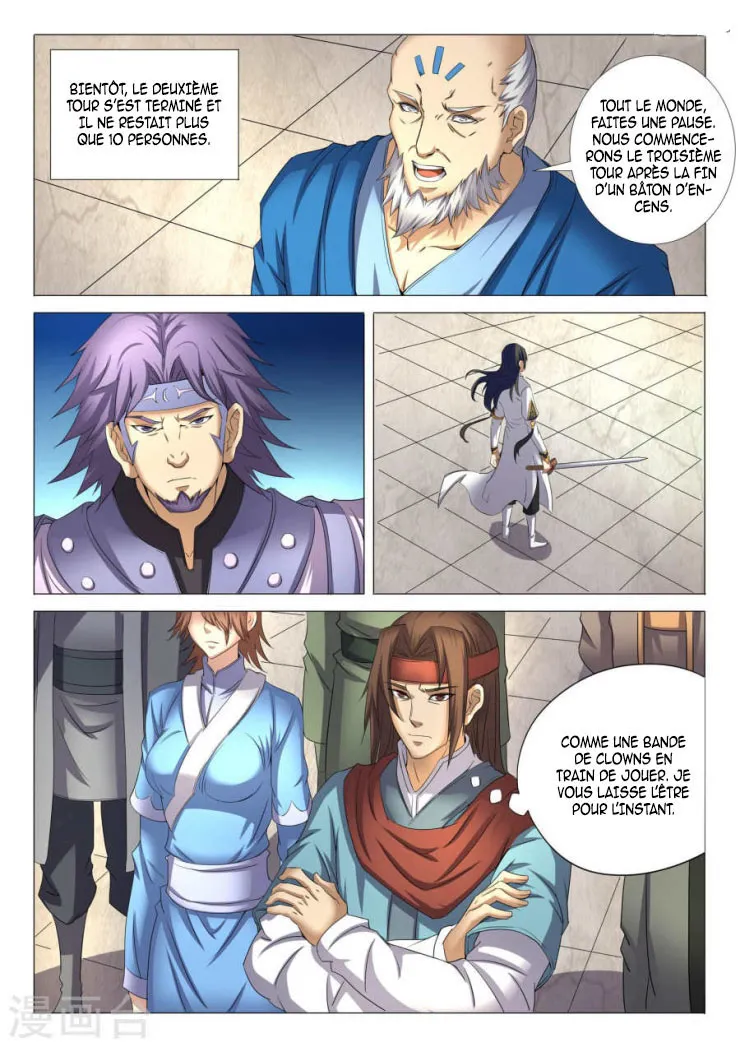 God Of Martial Arts - 25.2 - 65cf2ab1350b4.webp