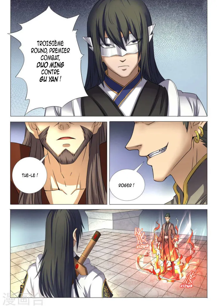 God Of Martial Arts - 25.2 - 65cf2ab15a049.webp
