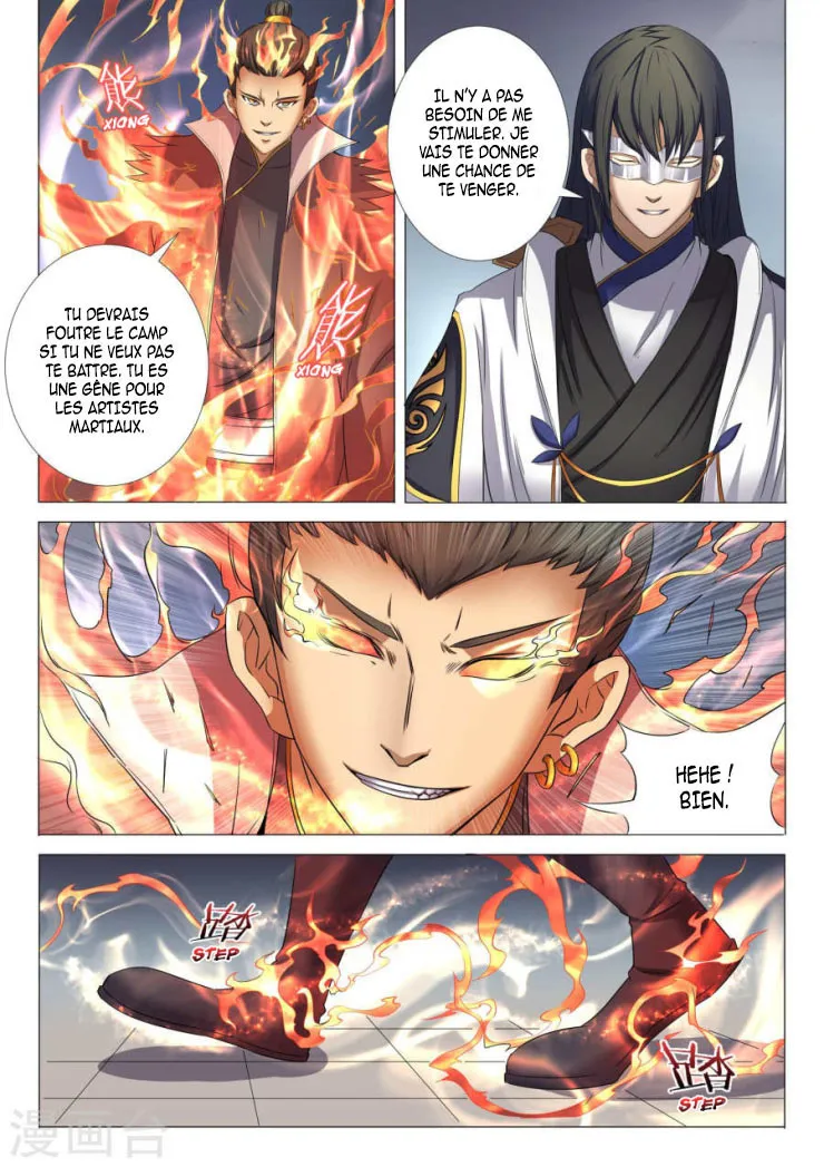 God Of Martial Arts - 25.2 - 65cf2ab17d4cd.webp