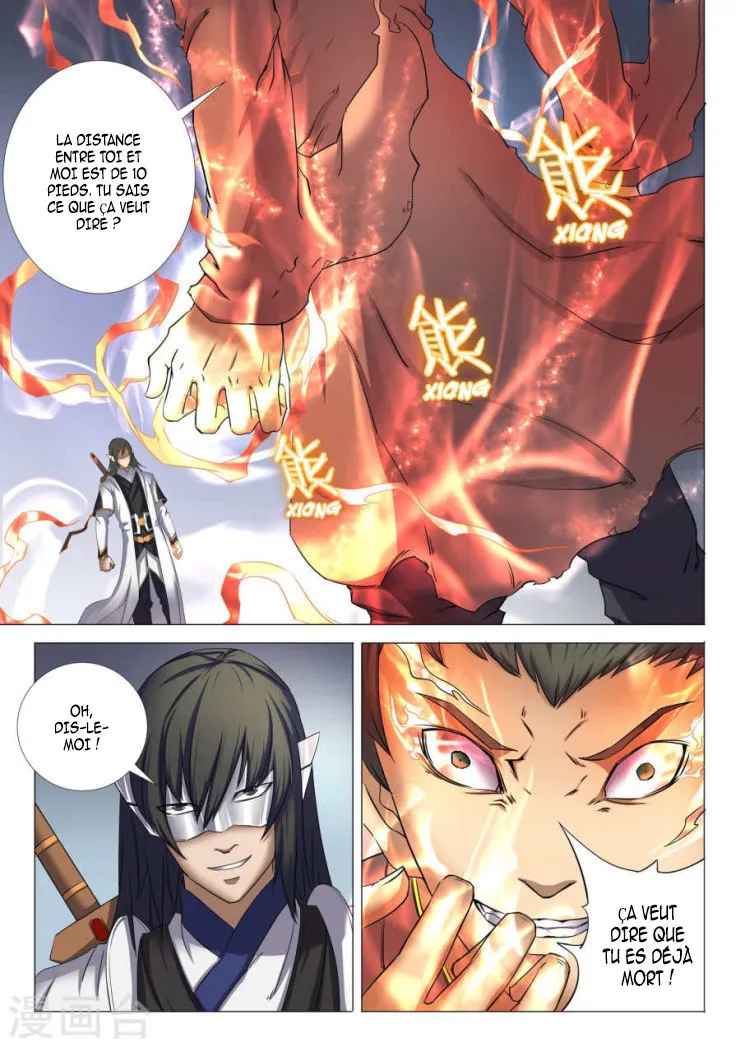 God Of Martial Arts - 25.2 - 65cf2ab1a0615.webp