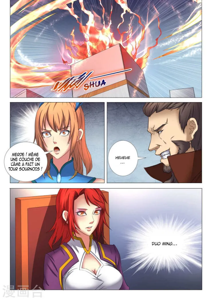 God Of Martial Arts - 25.2 - 65cf2ab1ea73a.webp