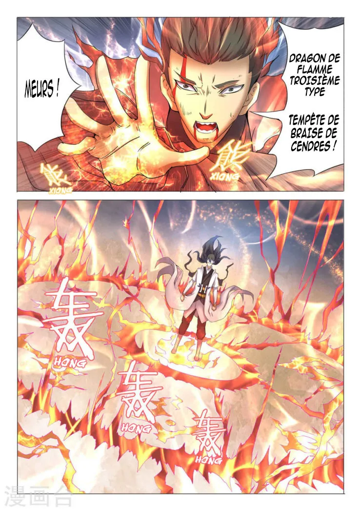 God Of Martial Arts - 25.3 - 65cf2ab30b7a8.webp