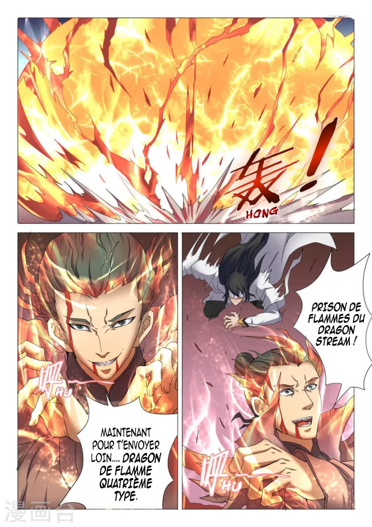 God Of Martial Arts - 25.3 - 65cf2ab33278a.webp