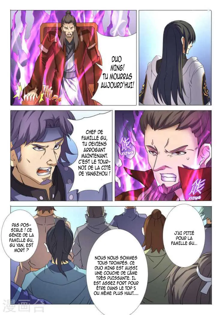 God Of Martial Arts - 26.1 - 65cf2ab40375d.webp