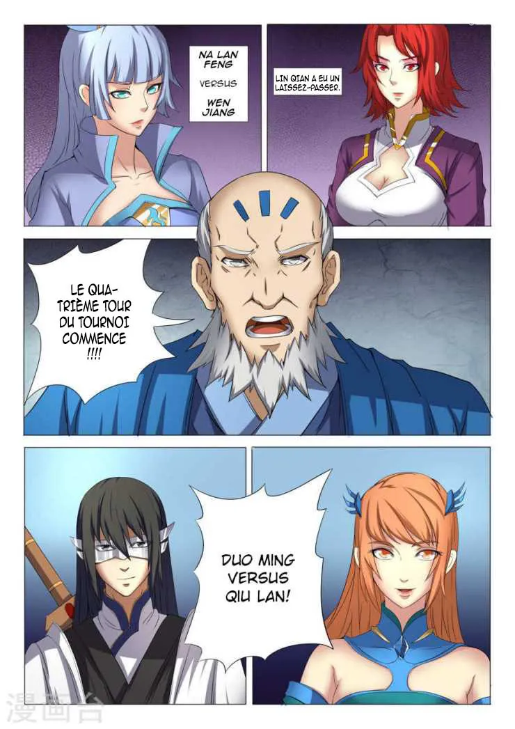 God Of Martial Arts - 26.1 - 65cf2ab420902.webp