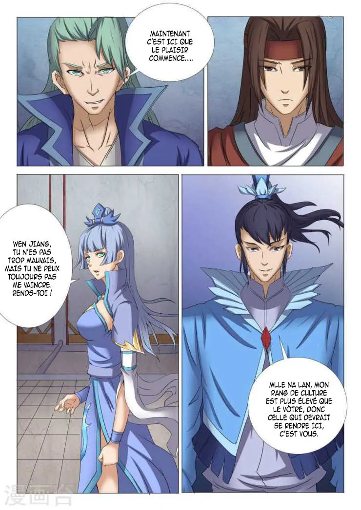 God Of Martial Arts - 26.1 - 65cf2ab43e30b.webp