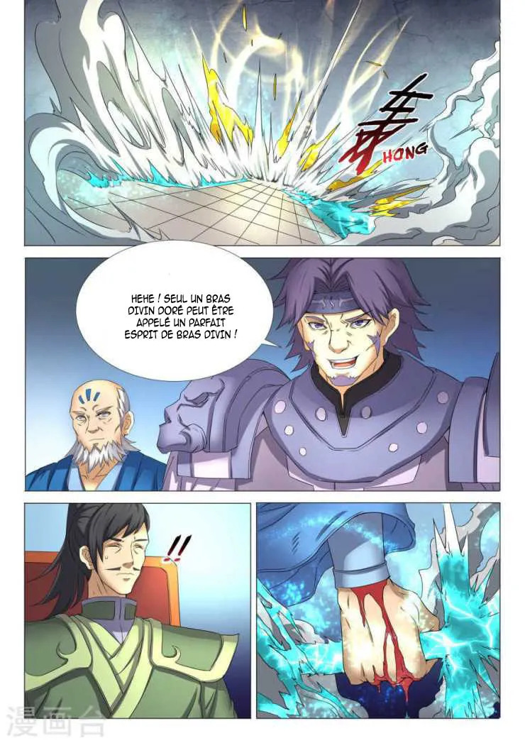 God Of Martial Arts - 26.1 - 65cf2ab47e5e4.webp