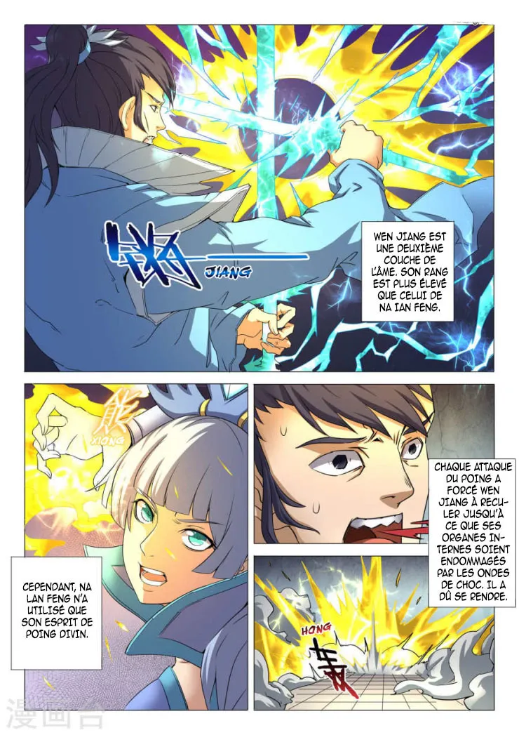 God Of Martial Arts - 26.2 - 65cf2ab4c526f.webp