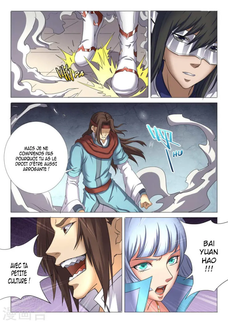 God Of Martial Arts - 26.2 - 65cf2ab578900.webp