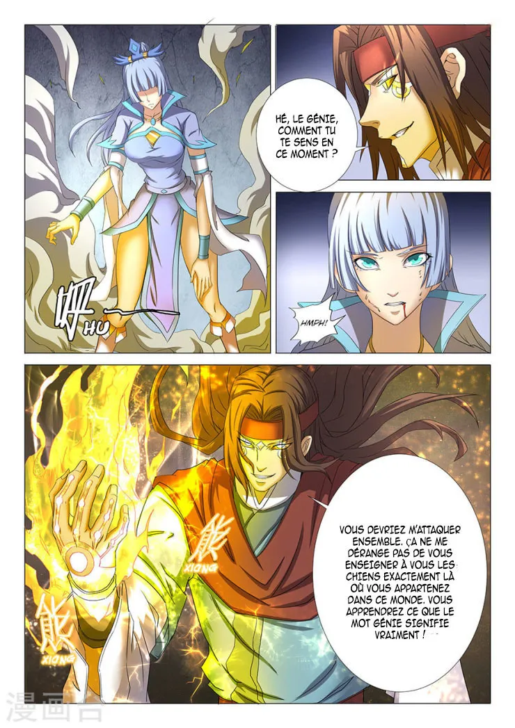 God Of Martial Arts - 27.1 - 65cf2ab7be290.webp