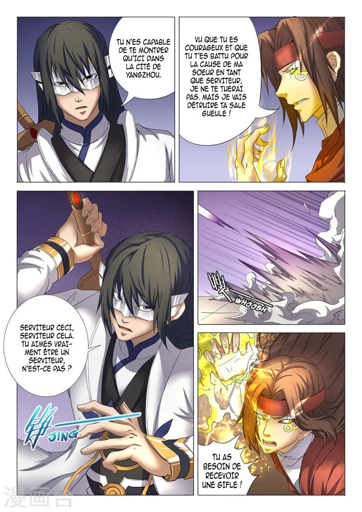 God Of Martial Arts - 27.1 - 65cf2ab7e3ffa.webp