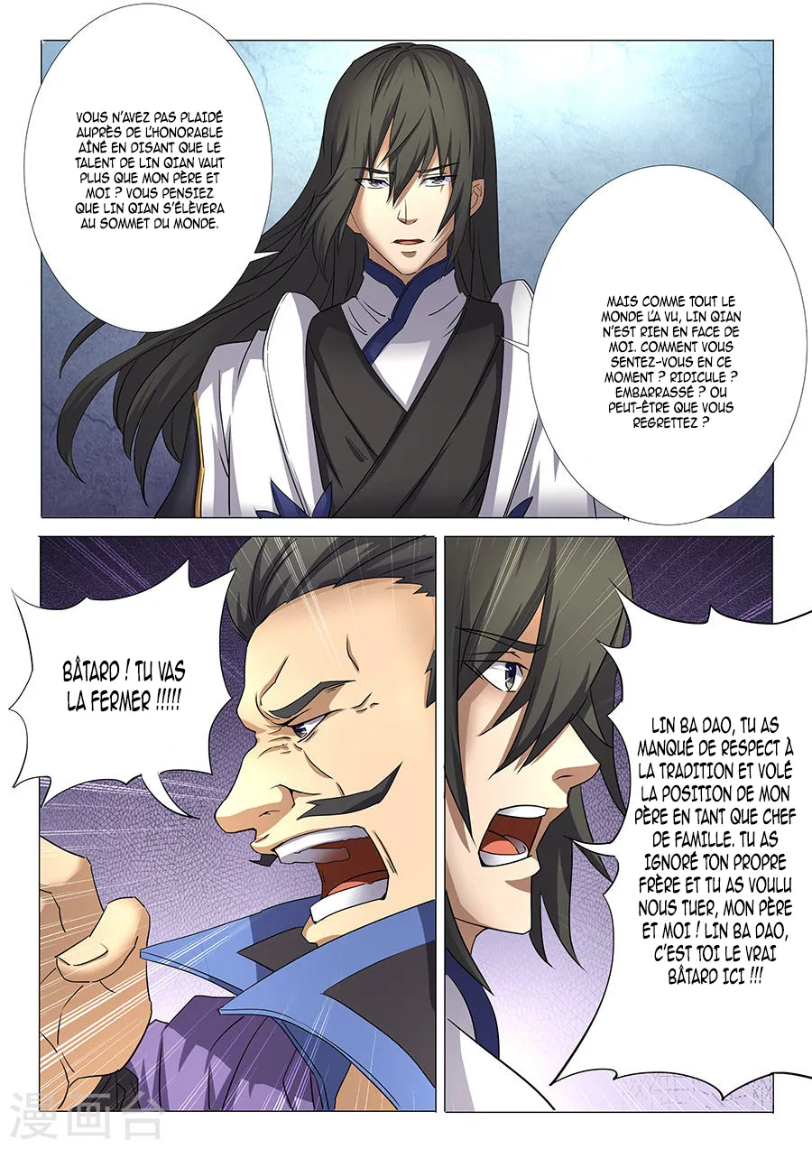 God Of Martial Arts - 28.1 - 65cf2abcc5072.webp