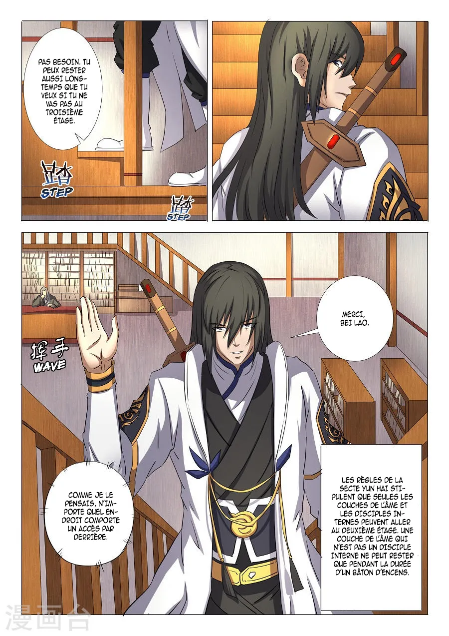 God Of Martial Arts - 29.1 - 65cf2ac0f248e.webp