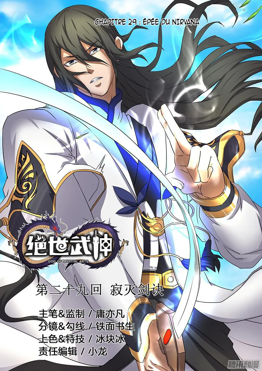 God Of Martial Arts - 29.2 - 65cf2ac26a03f.webp