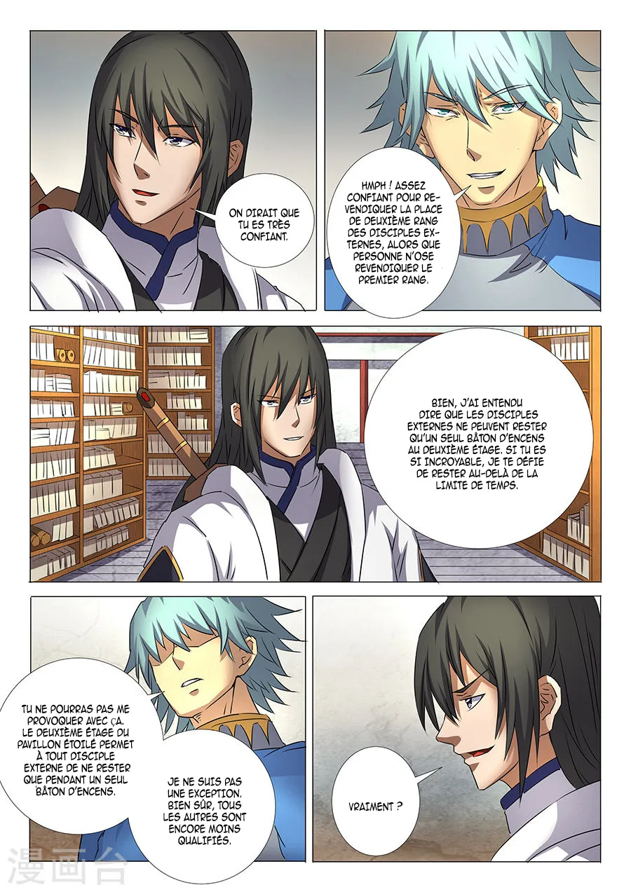 God Of Martial Arts - 29.2 - 65cf2ac41a637.webp