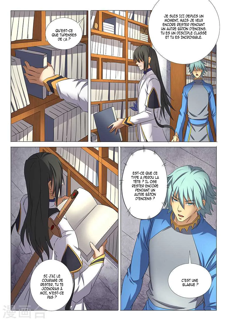 God Of Martial Arts - 29.3 - 65cf2ac44cb7f.webp
