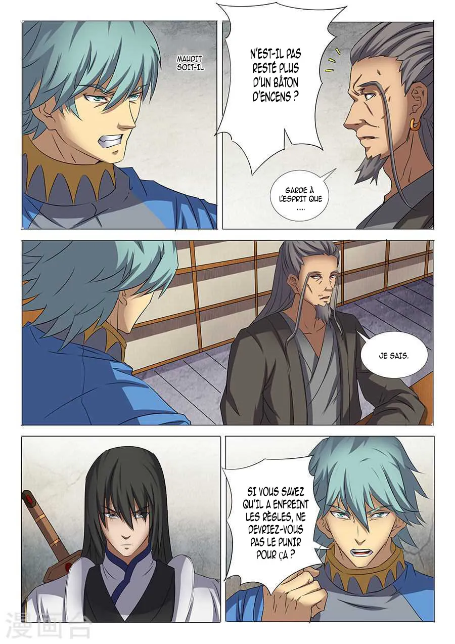God Of Martial Arts - 29.3 - 65cf2ac549a75.webp