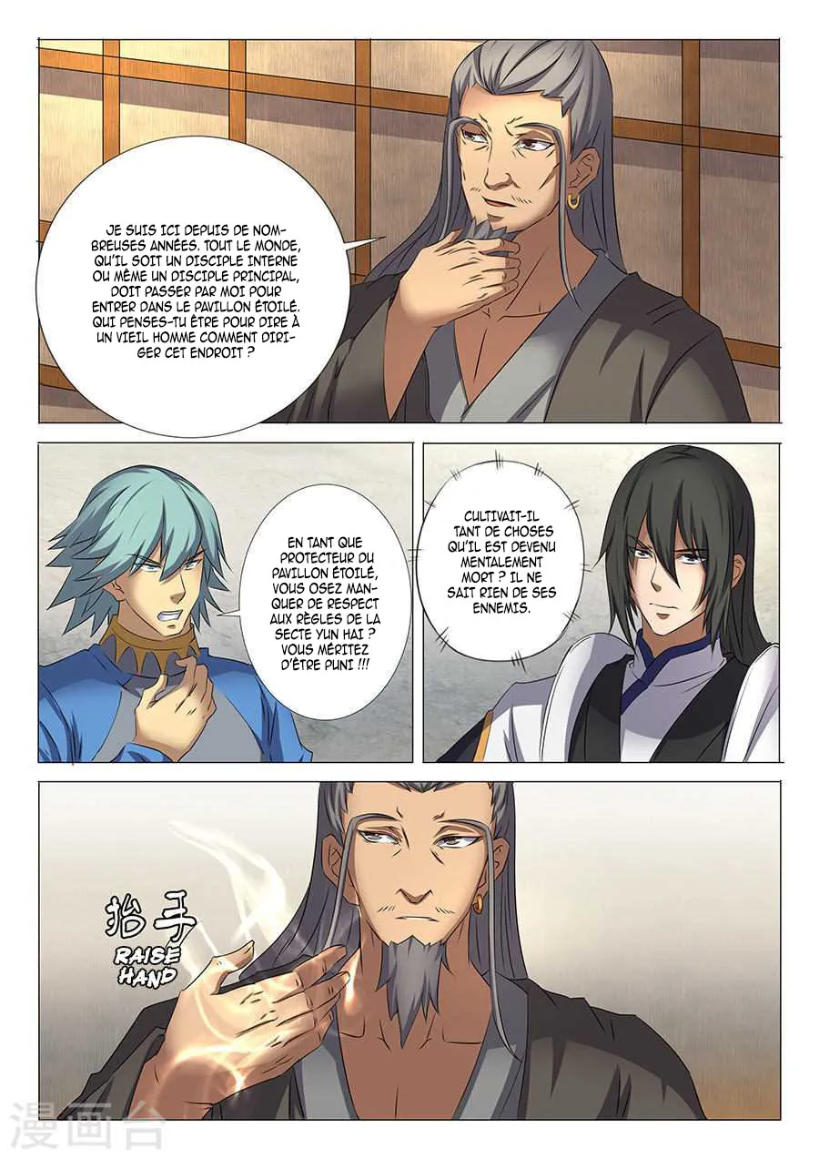 God Of Martial Arts - 29.3 - 65cf2ac579461.webp