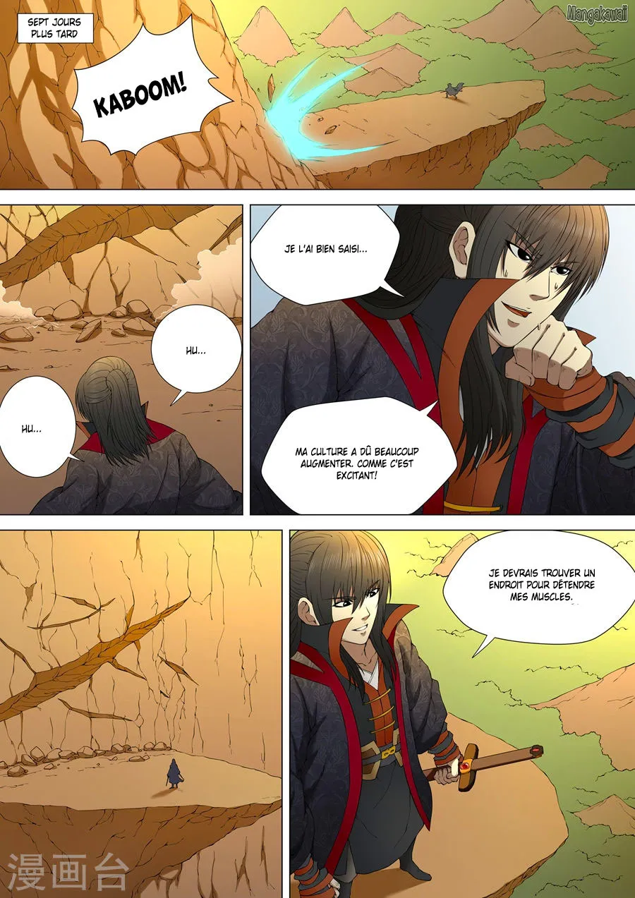 God Of Martial Arts - 3.2 - 65cf2ac869154.webp