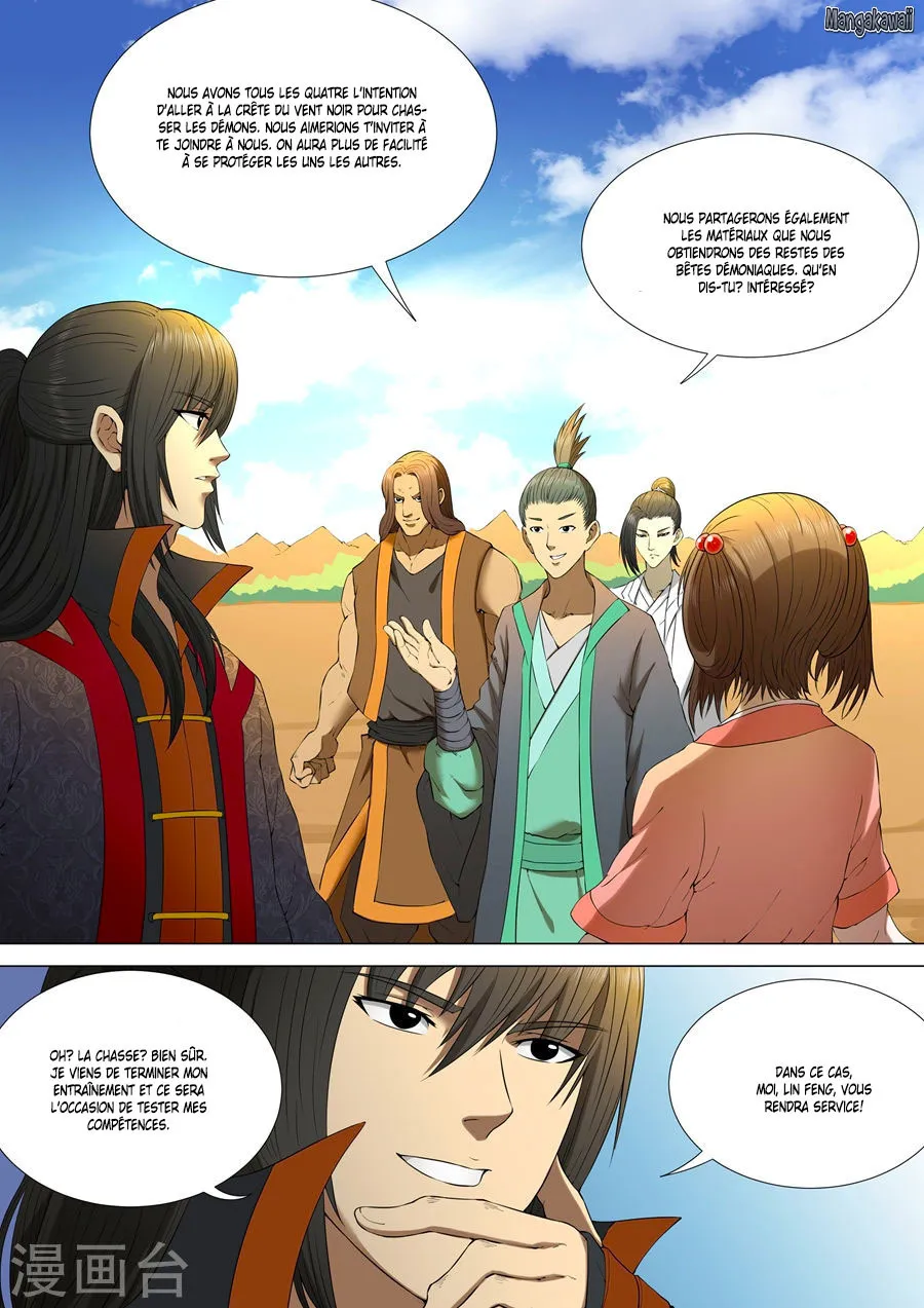 God Of Martial Arts - 3.3 - 65cf2aca927f7.webp