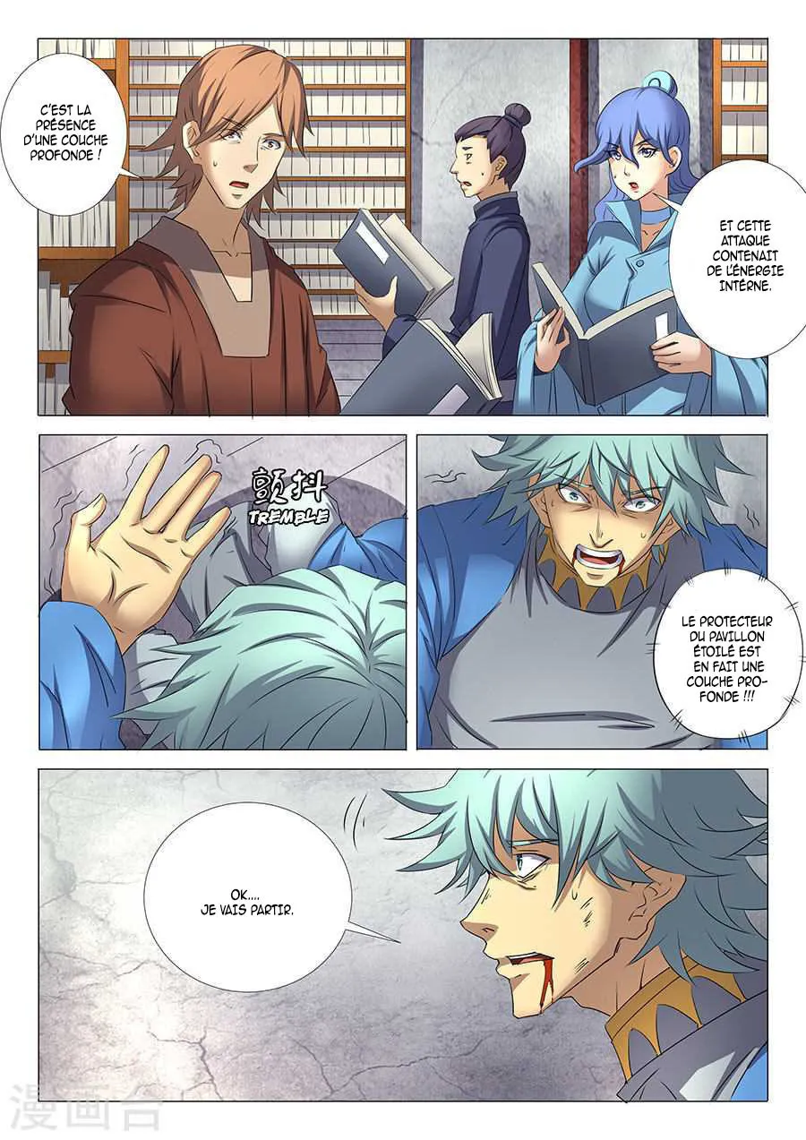 God Of Martial Arts - 30.1 - 65cf2acb25186.webp