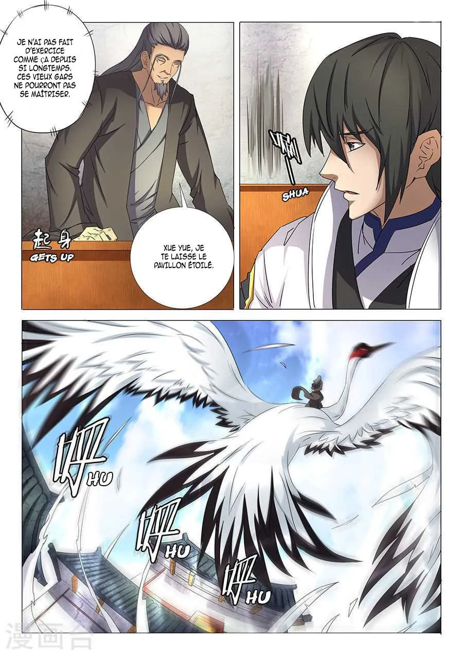 God Of Martial Arts - 30.1 - 65cf2acb8408a.webp