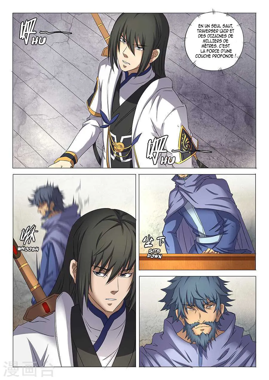 God Of Martial Arts - 30.1 - 65cf2acbb3bcc.webp