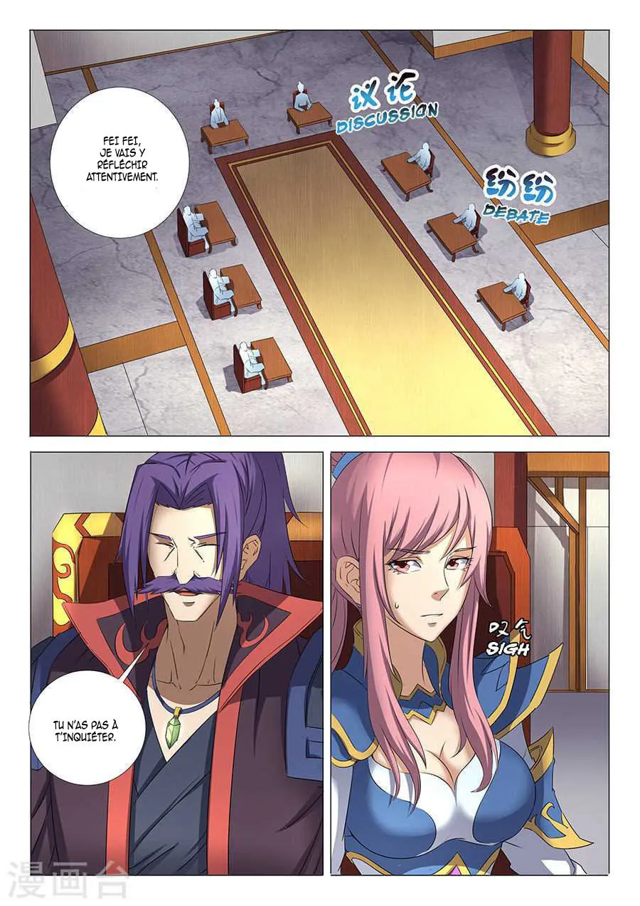God Of Martial Arts - 30.1 - 65cf2acc26a82.webp