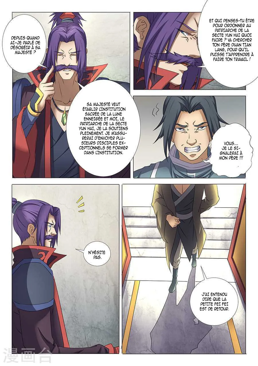 God Of Martial Arts - 30.1 - 65cf2acc8a8b5.webp