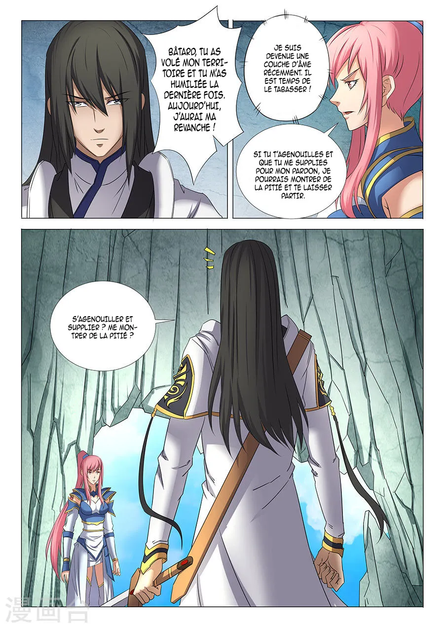 God Of Martial Arts - 30.3 - 65cf2acfc7091.webp