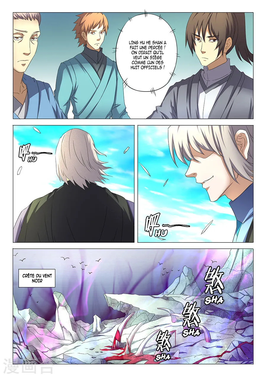 God Of Martial Arts - 31.3 - 65cf2ad5580c8.webp